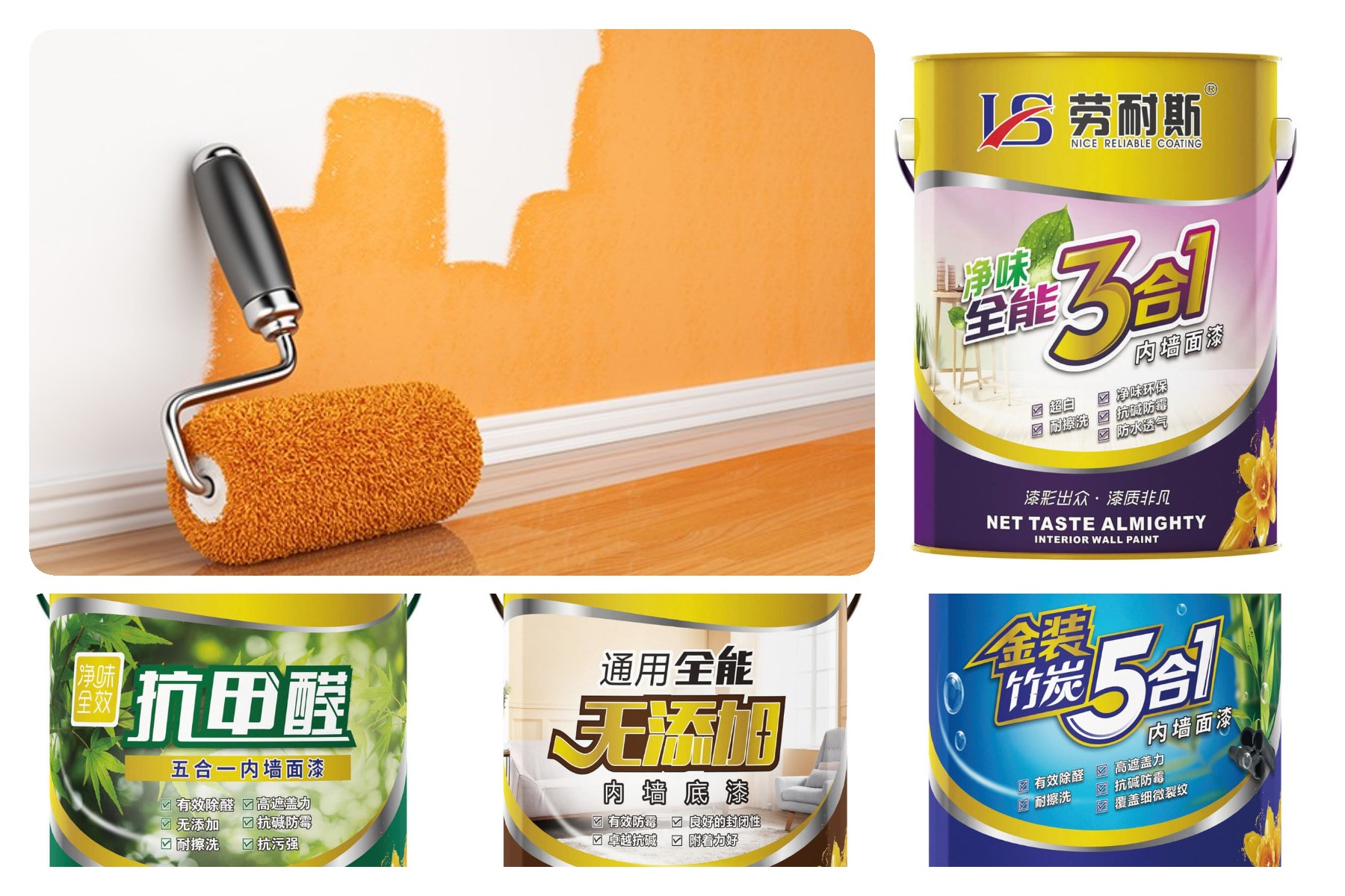 環(huán)保涂料十大名牌里家用涂料哪個牌子最好？