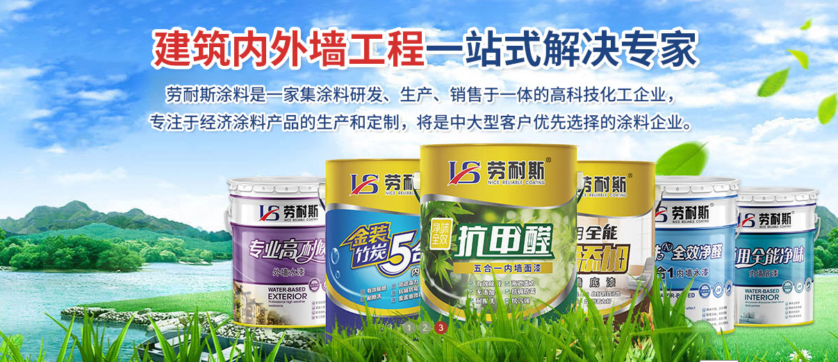 多彩涂料施工常見(jiàn)的問(wèn)題有哪些？