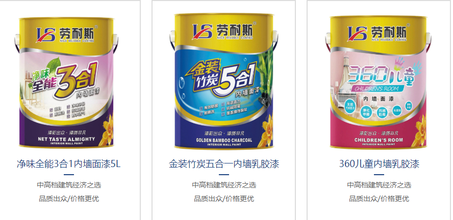 外墻涂料是多少錢一桶？