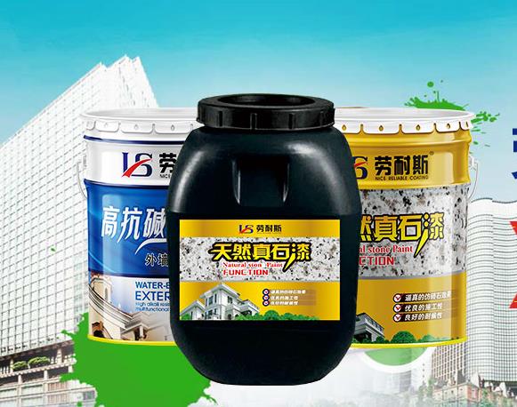 外墻真石漆掉砂怎么回事？如何解決？