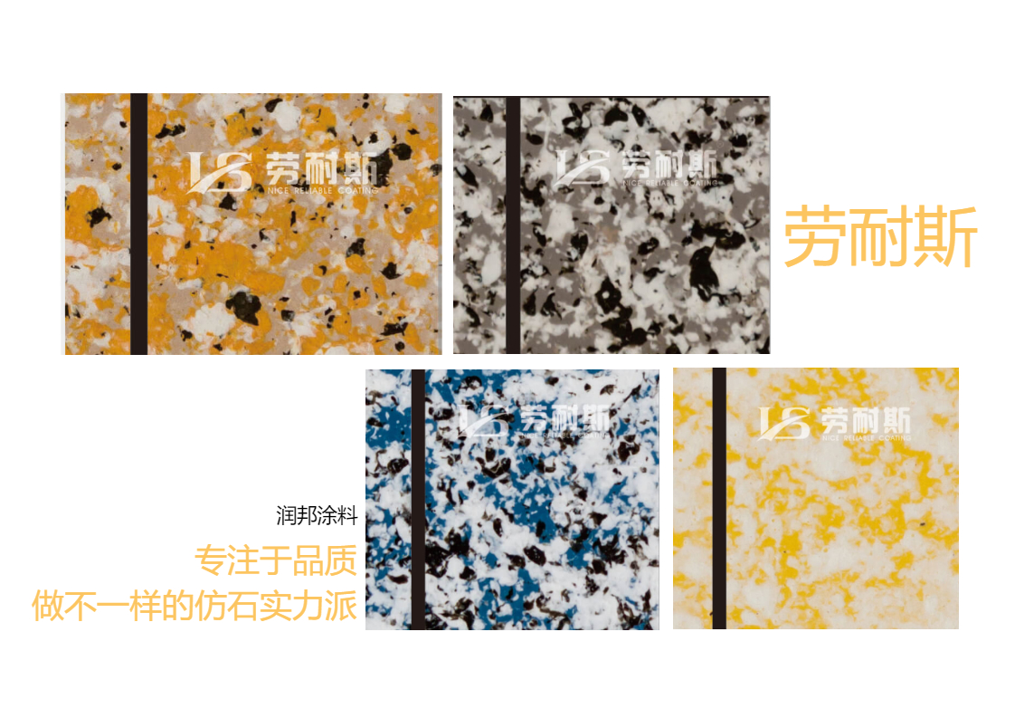 真石漆一桶多少公斤？買多大一桶的好？