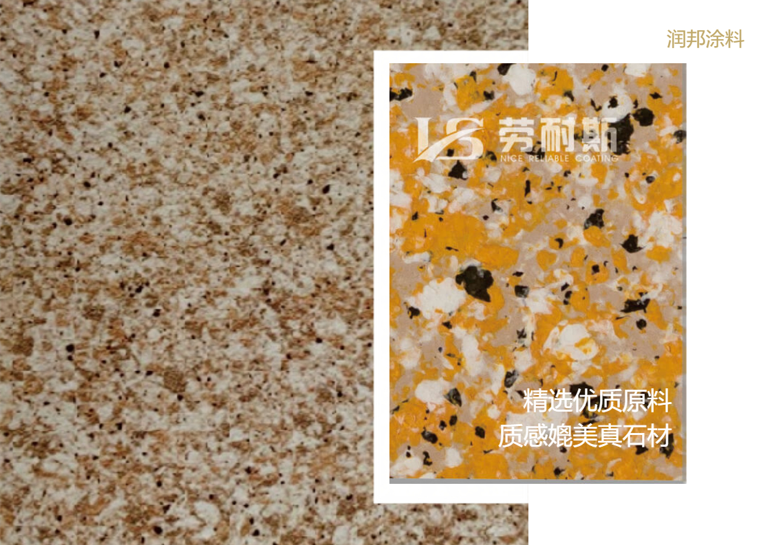 外墻真石漆脫落怎么回事？如何處理？