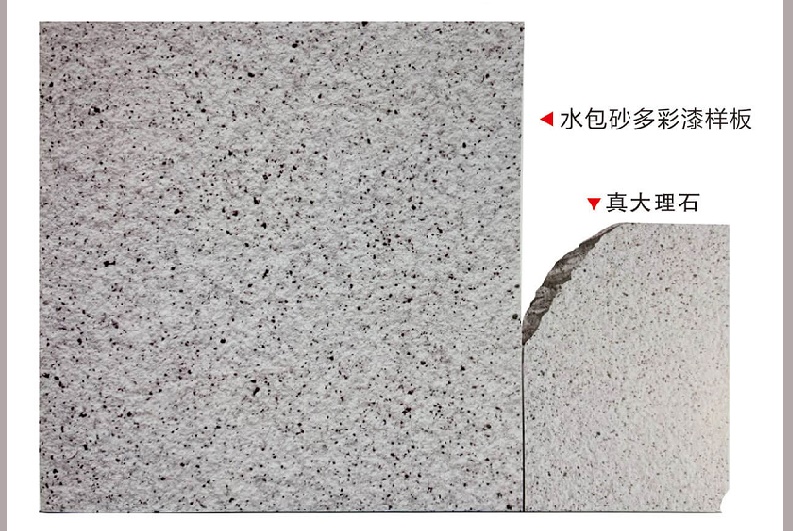 水包砂一桶多少公斤？
