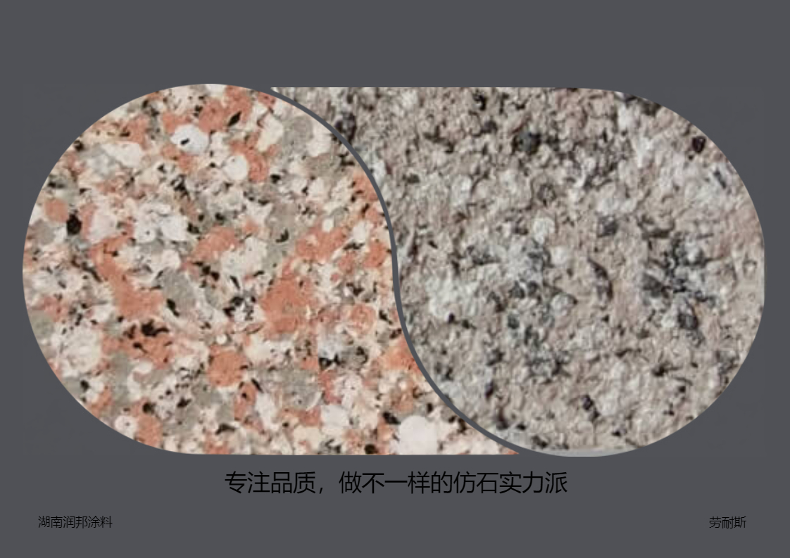 水包砂花色怎么回事？