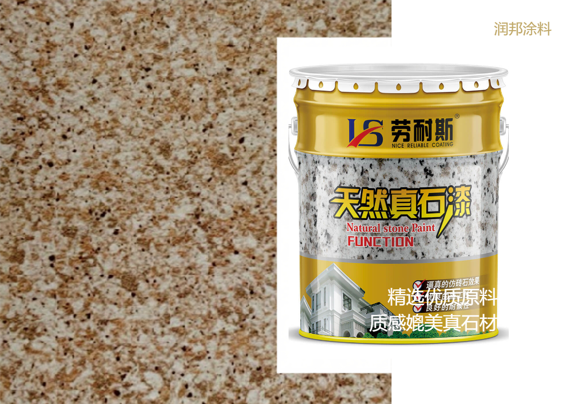 水包砂多彩粒子成團(tuán)、膨脹怎么回事？